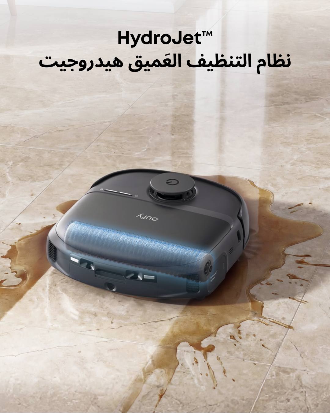 eufy Omni C28 Robot Vacuum & Mop مكنسة روبوت يوفي - Image 2