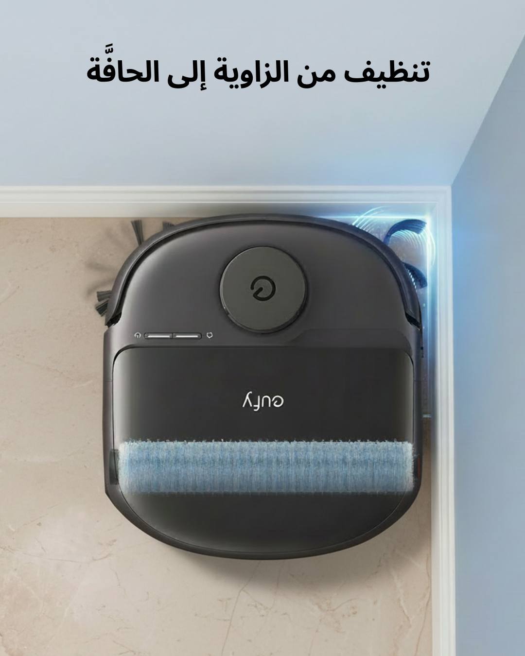 eufy Omni C28 Robot Vacuum & Mop مكنسة روبوت يوفي - Image 8