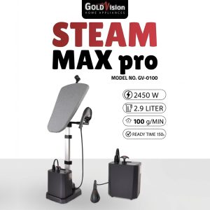 Goldvision Steam Max Pro (GV-0100) مكوى بخار عامودي جولد فيجن